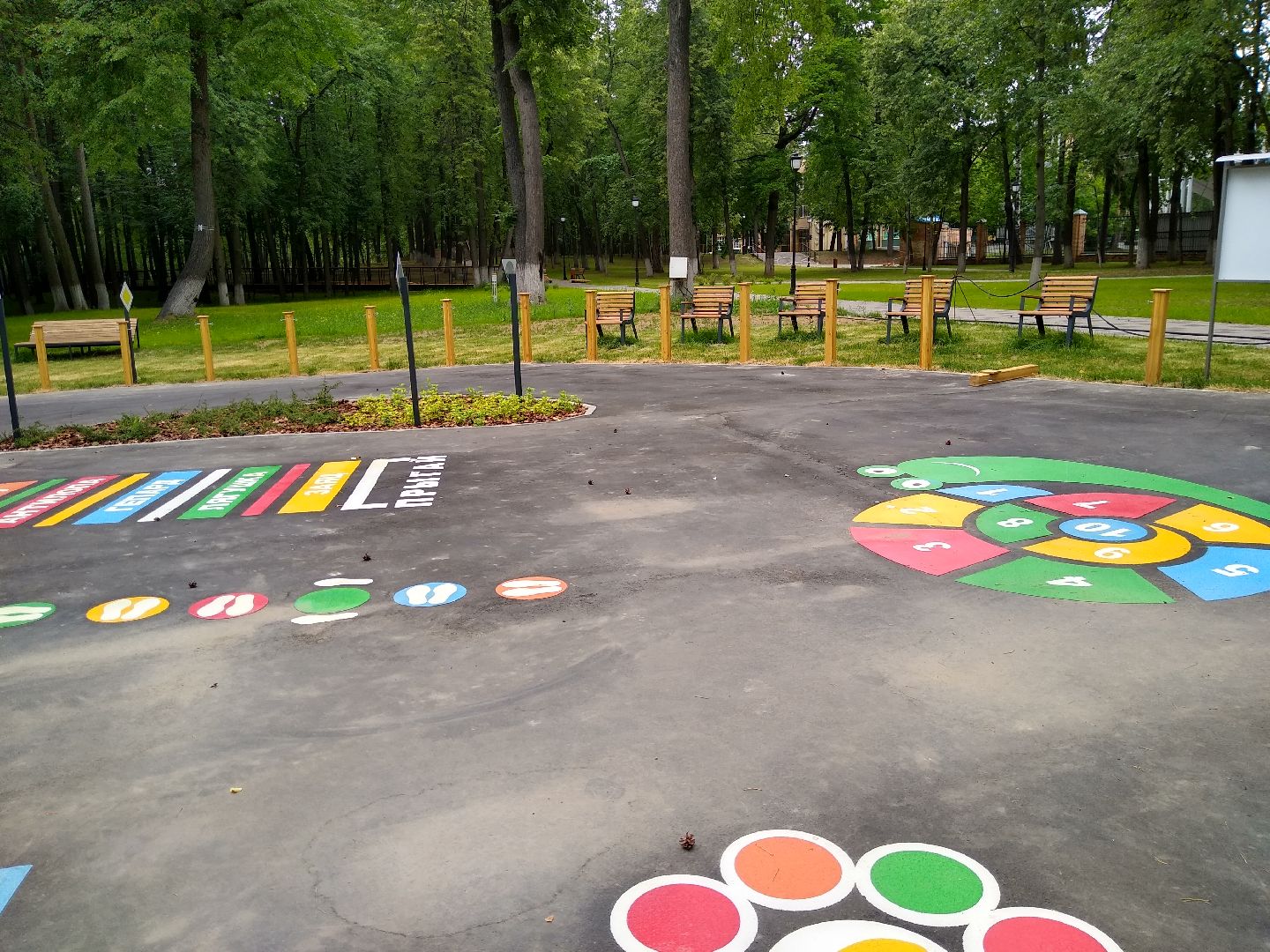 Игровая зона