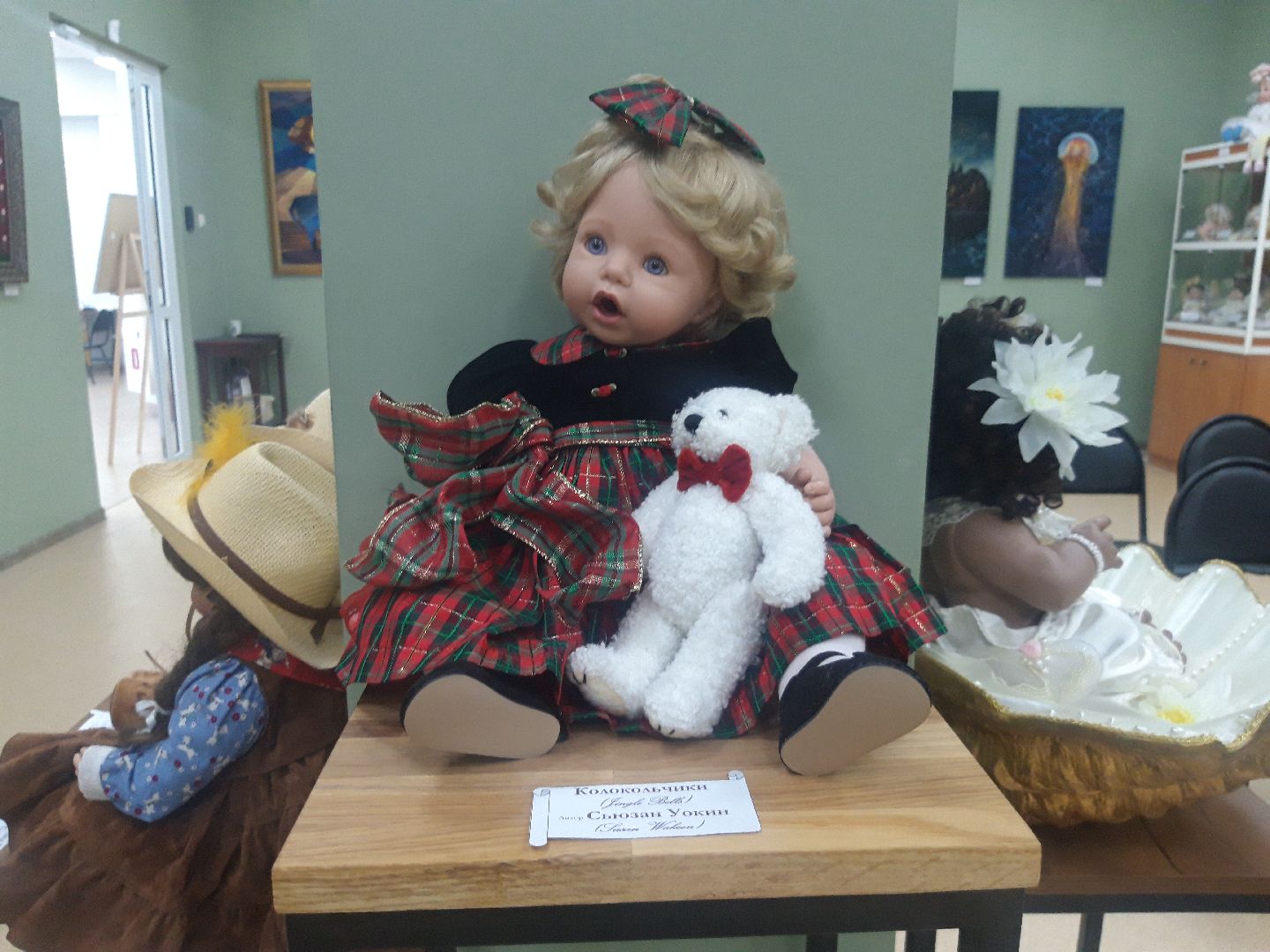 доброе дело