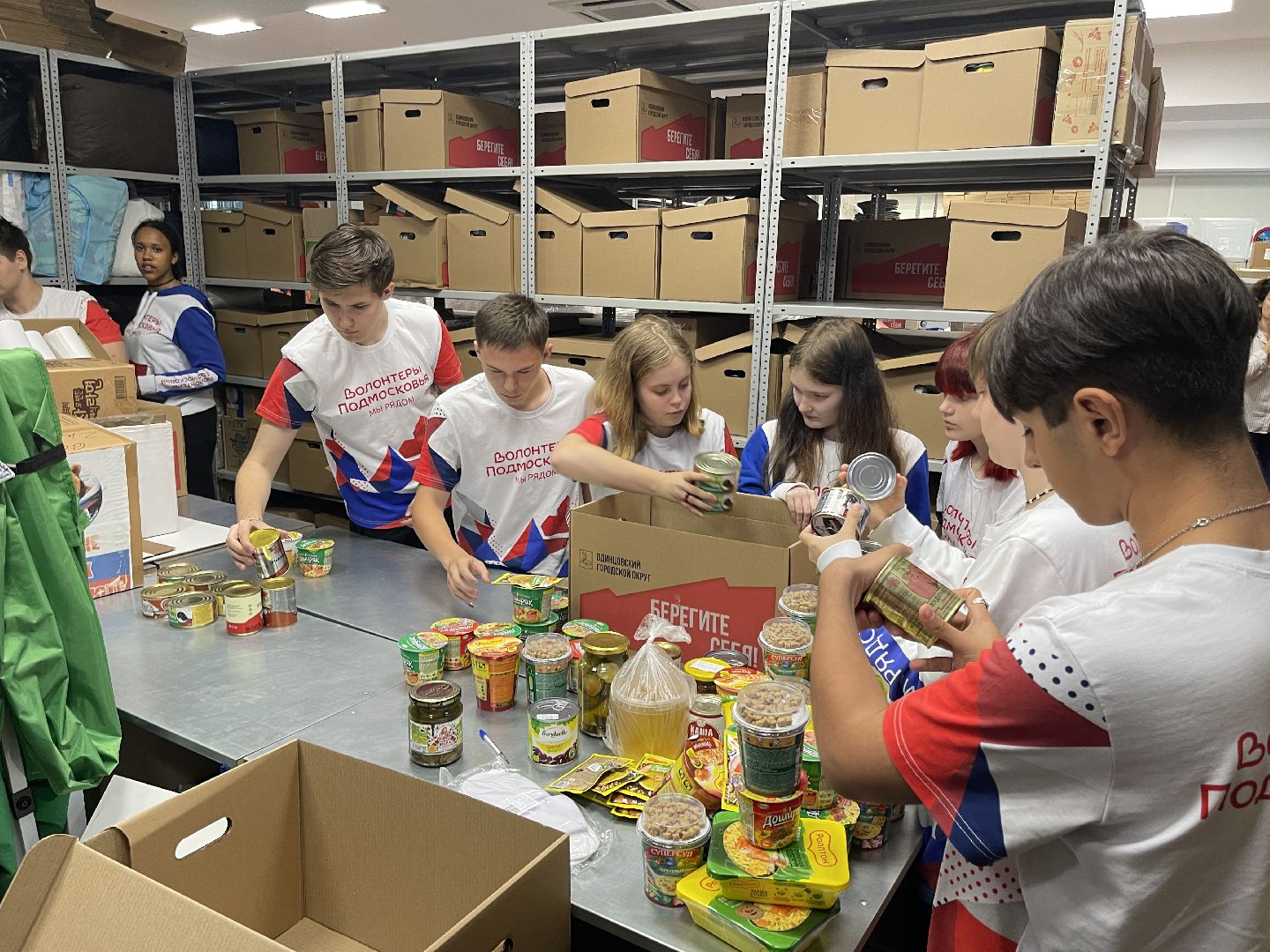 гуманитарный груз