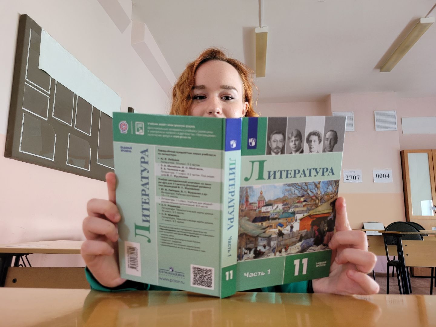 сто