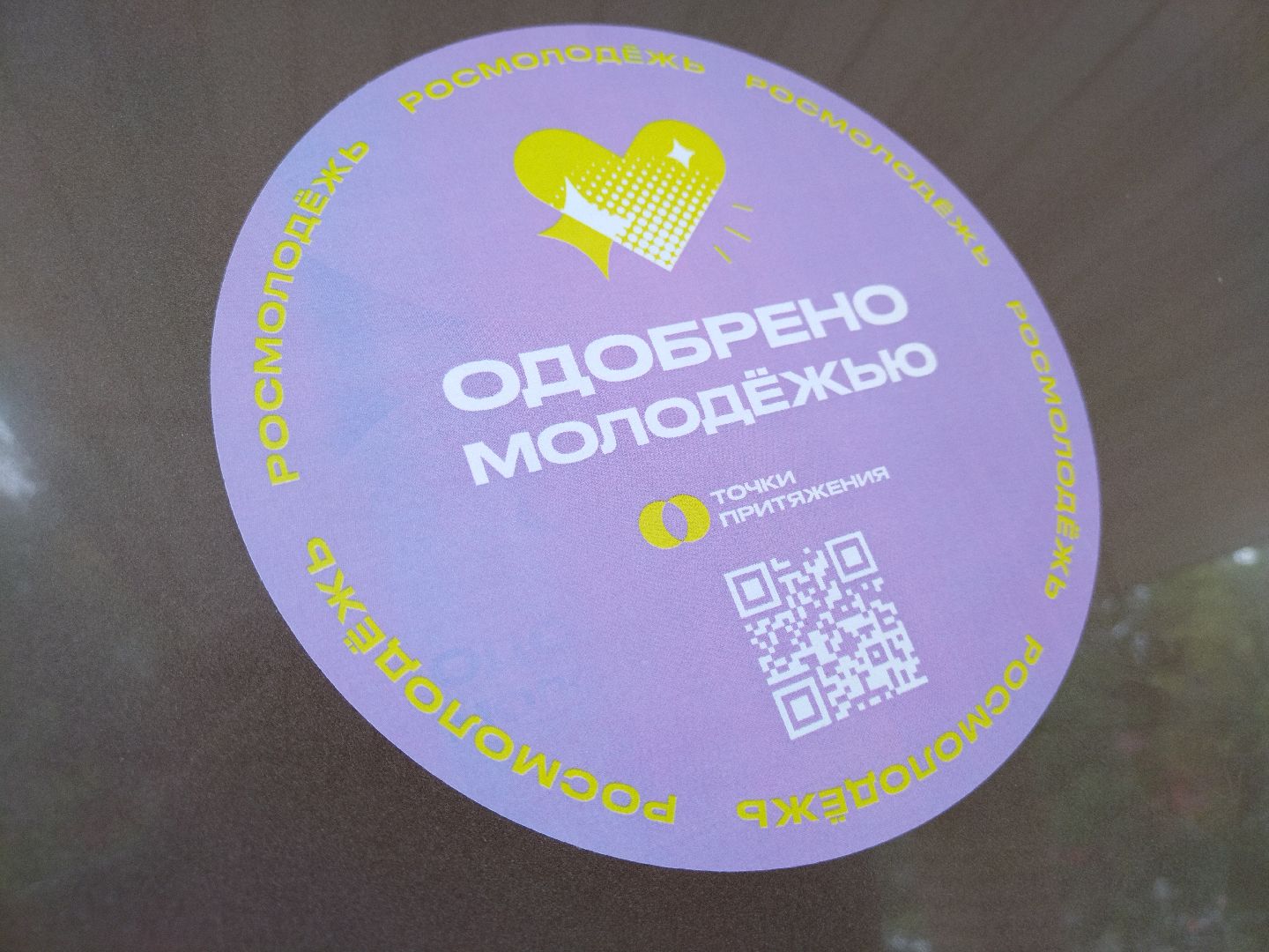сто