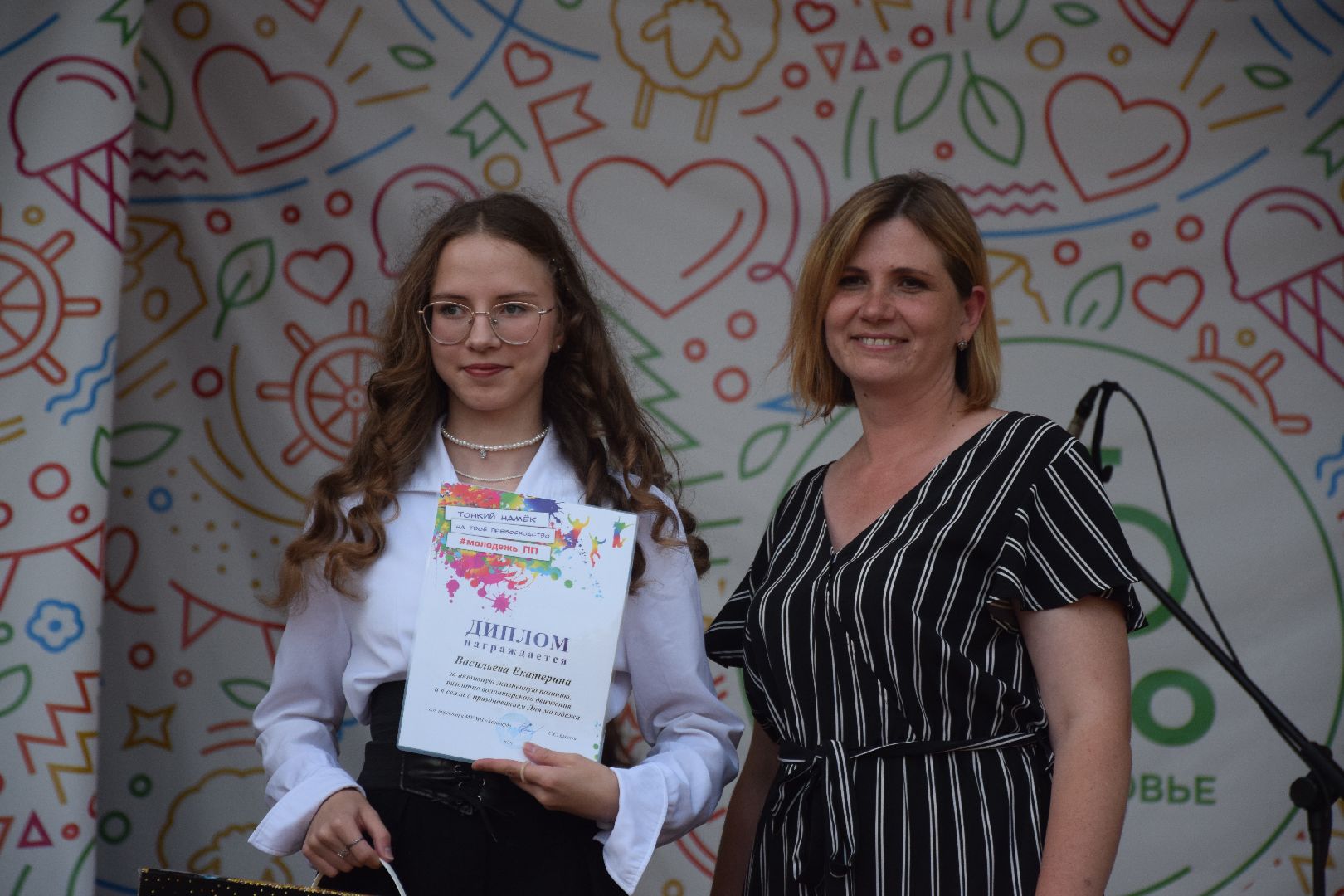 Награждение