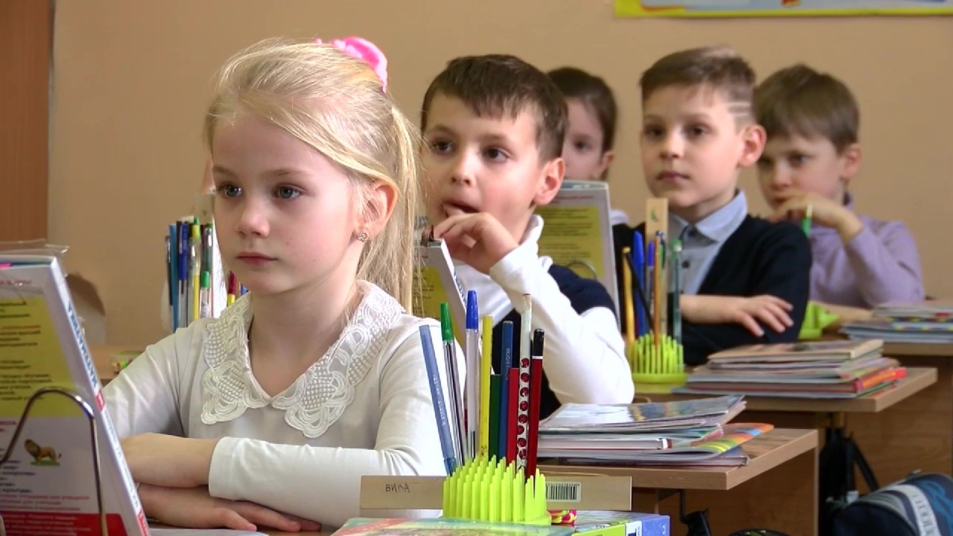 первоклассник