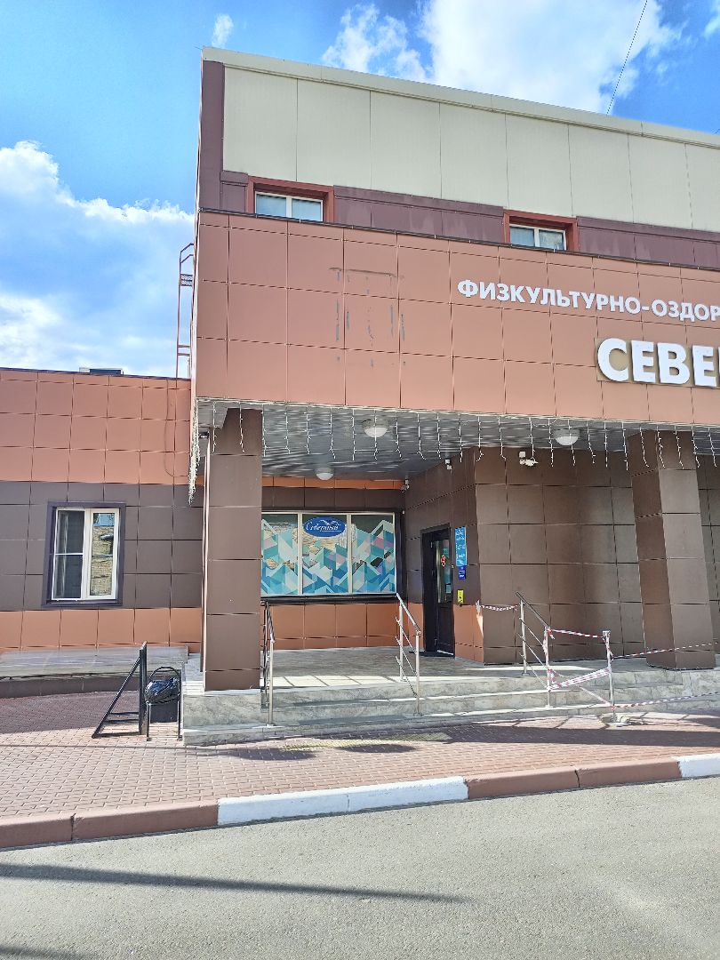 орехово-зуево