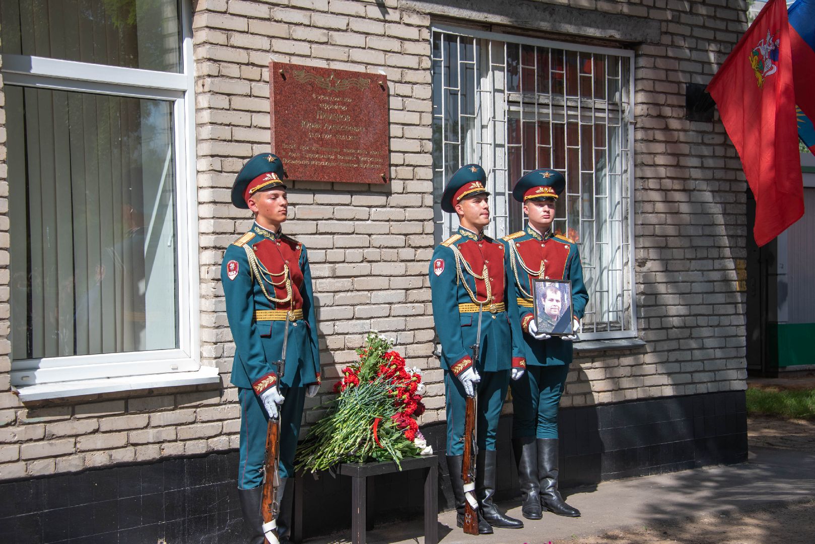 сво