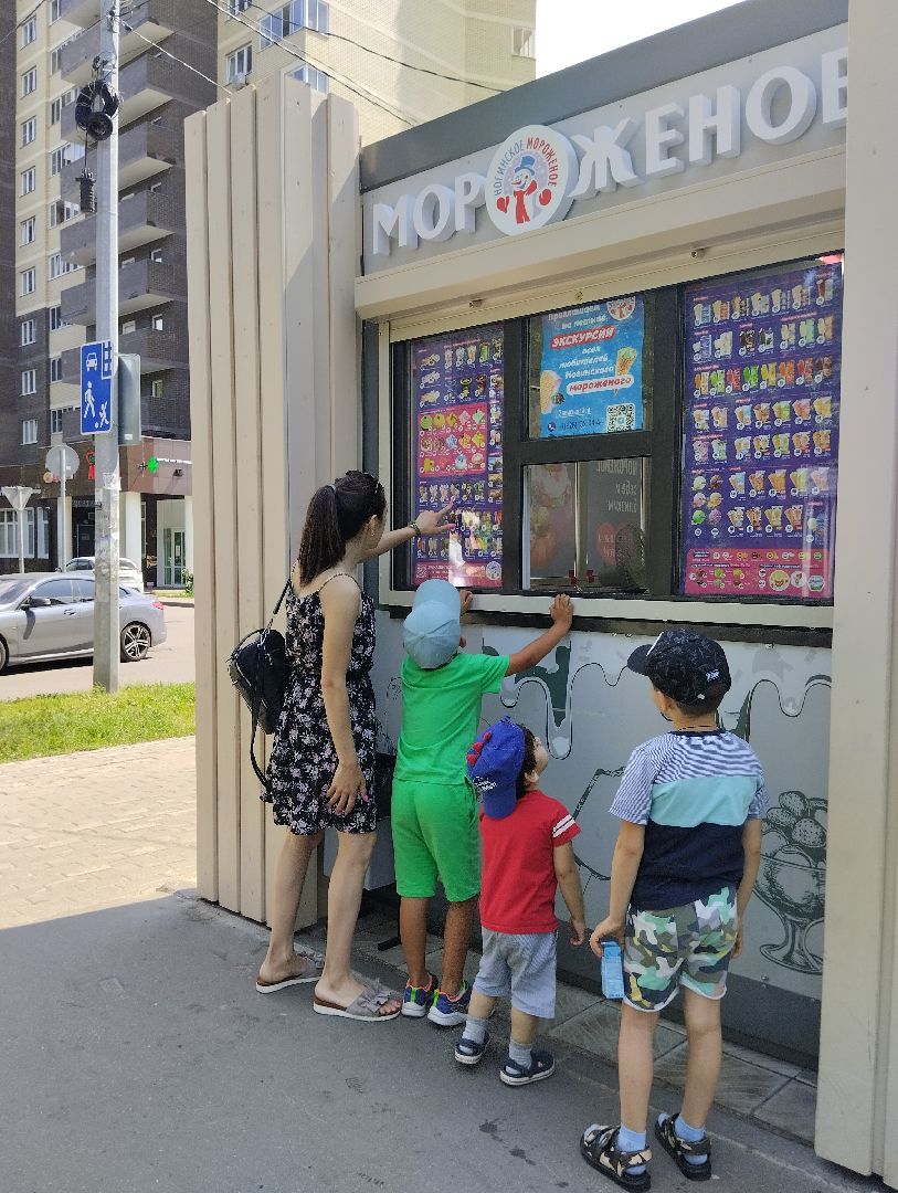 мороженое