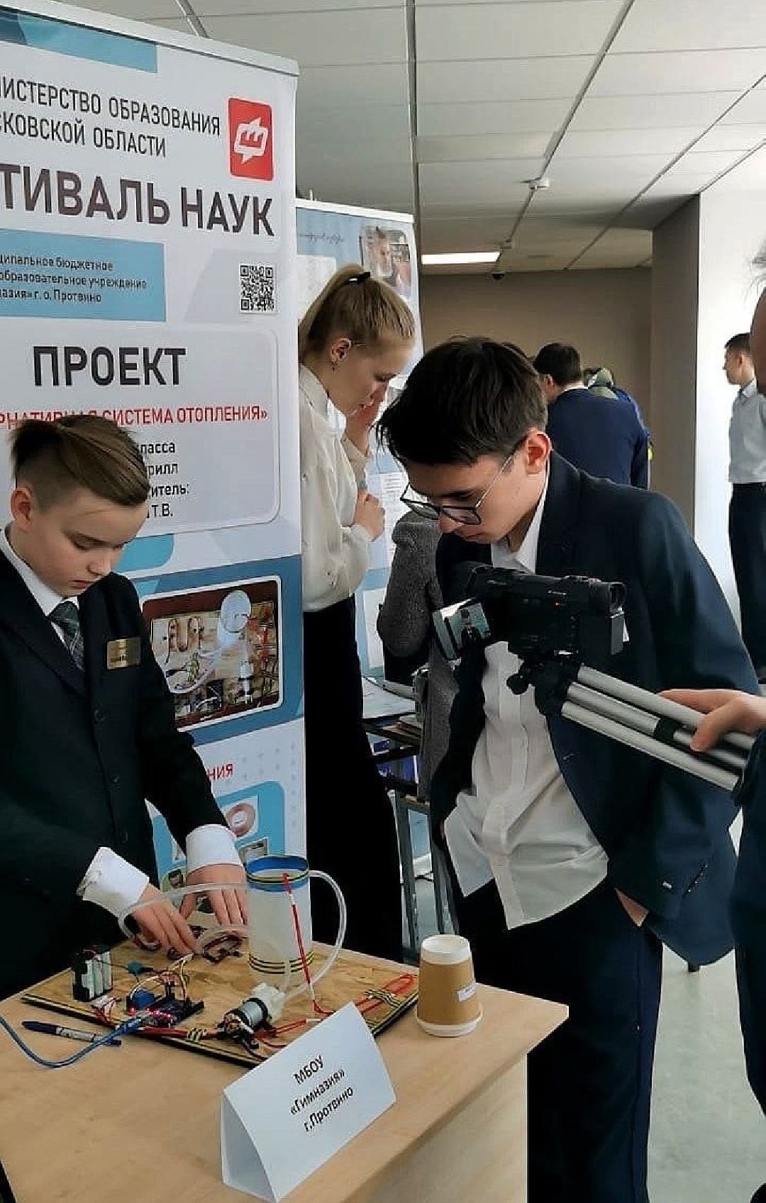 Протвино