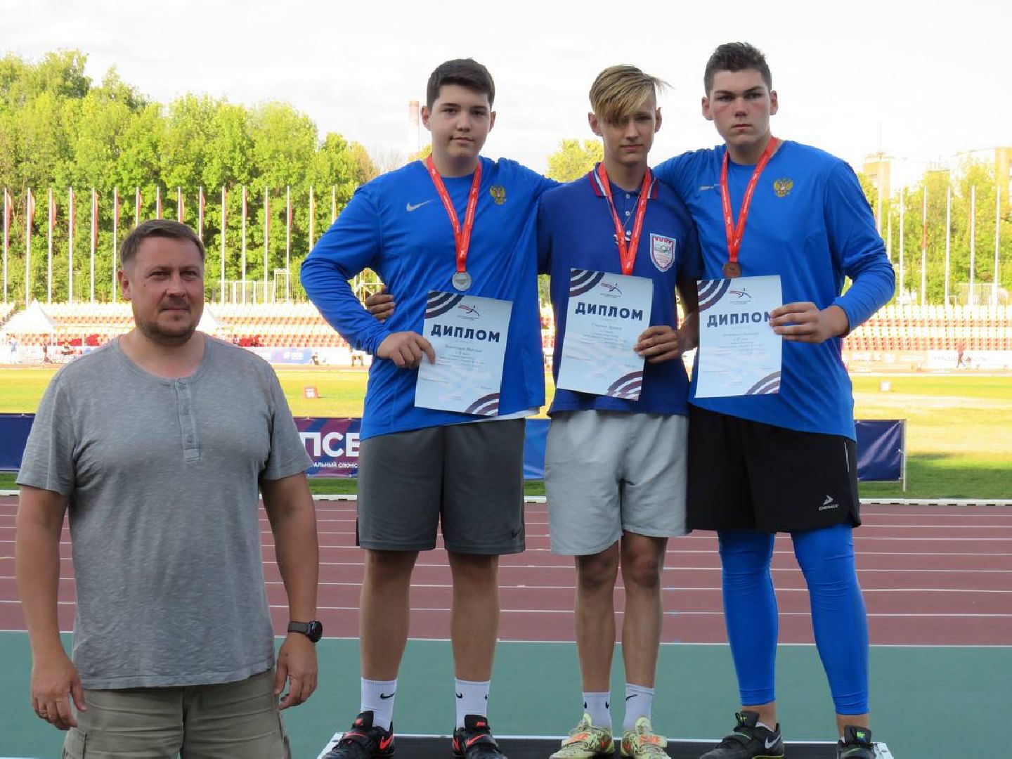 первенство