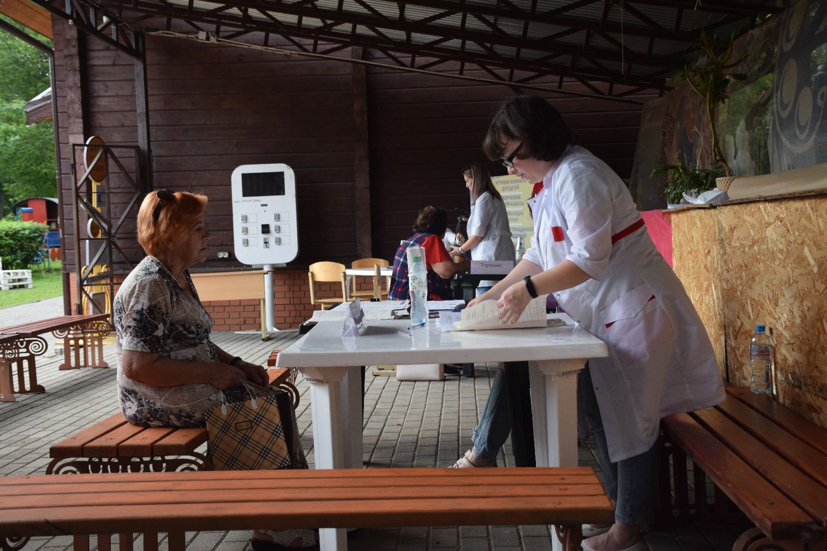 поликлиника