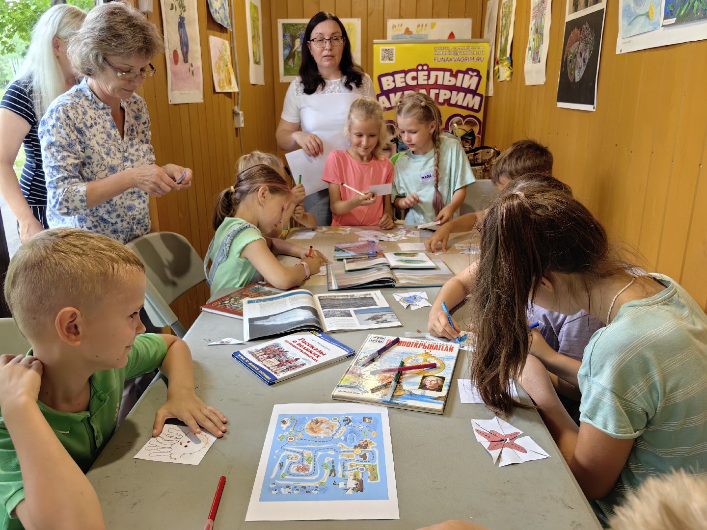 Путешествие