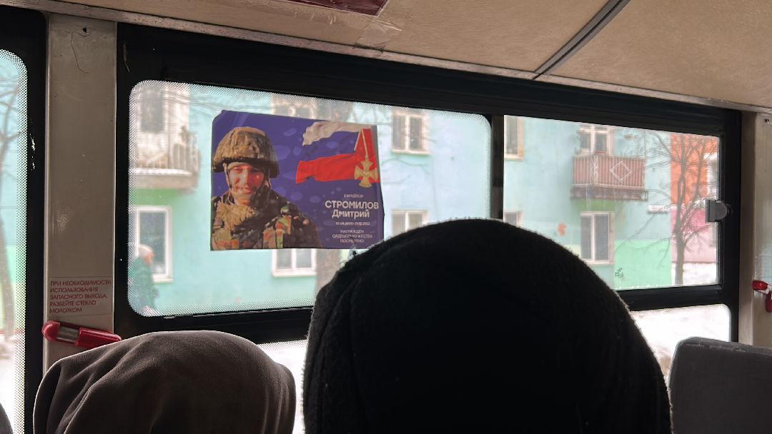 спецоперация