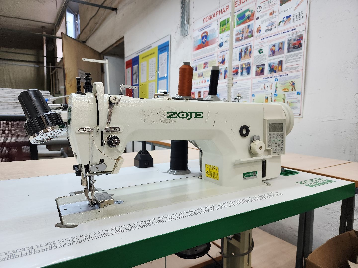 производство