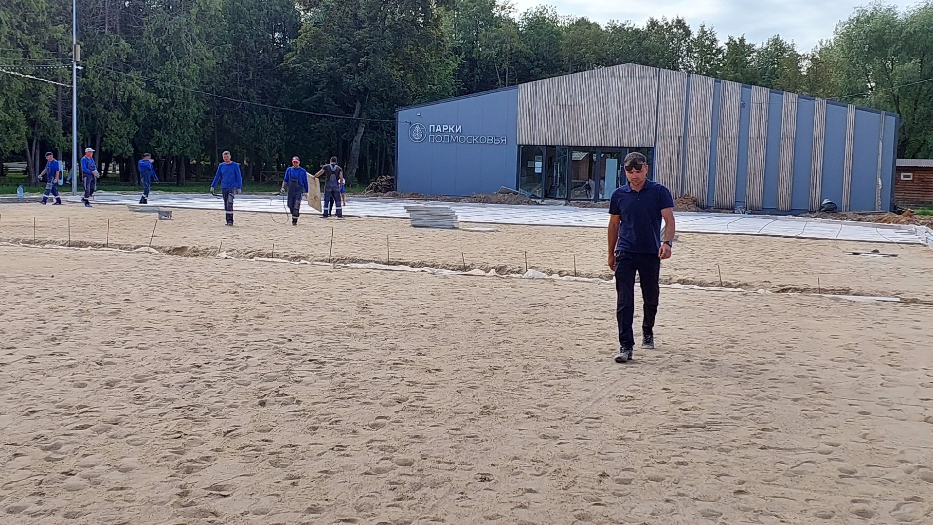 парк питомник