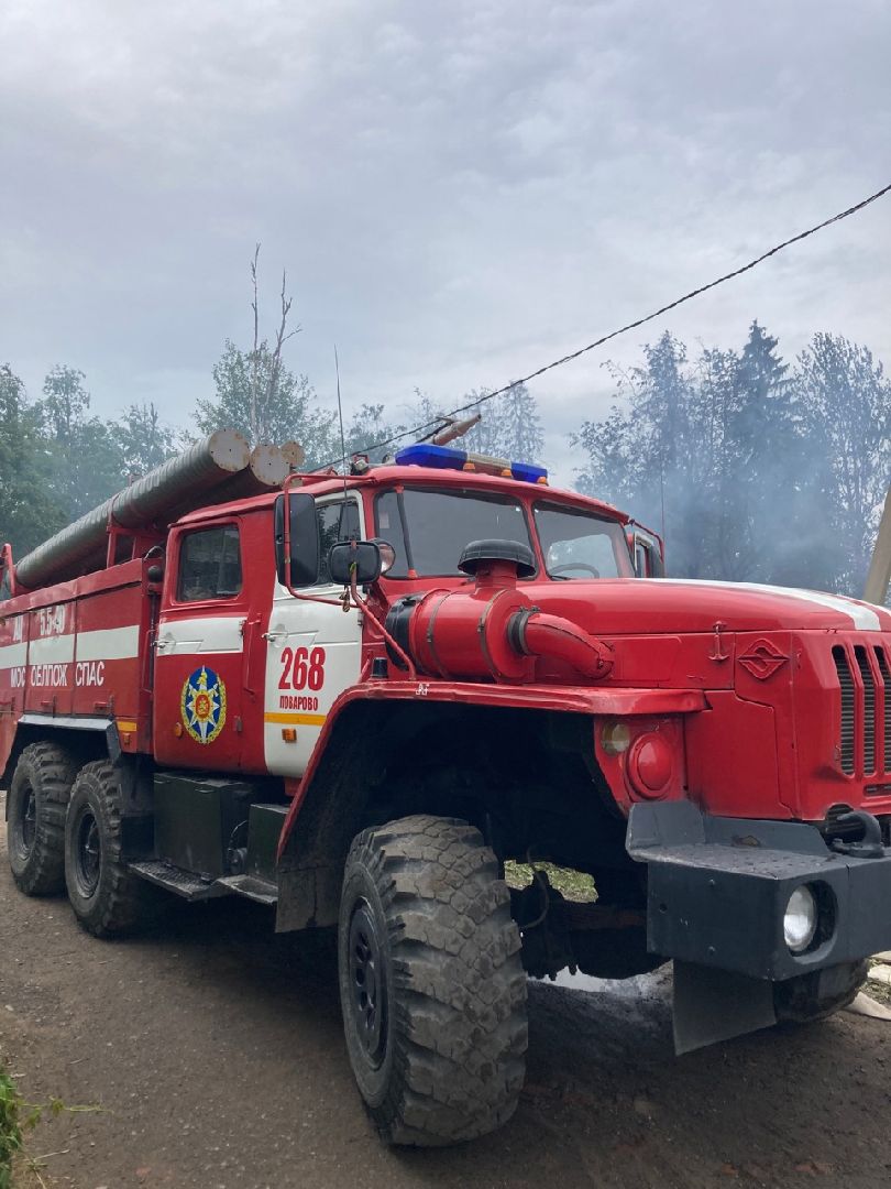 Пожар