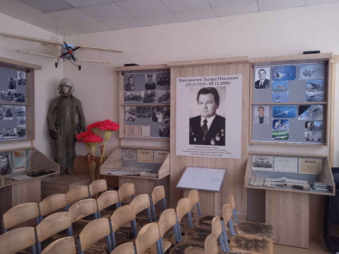 Гимназия