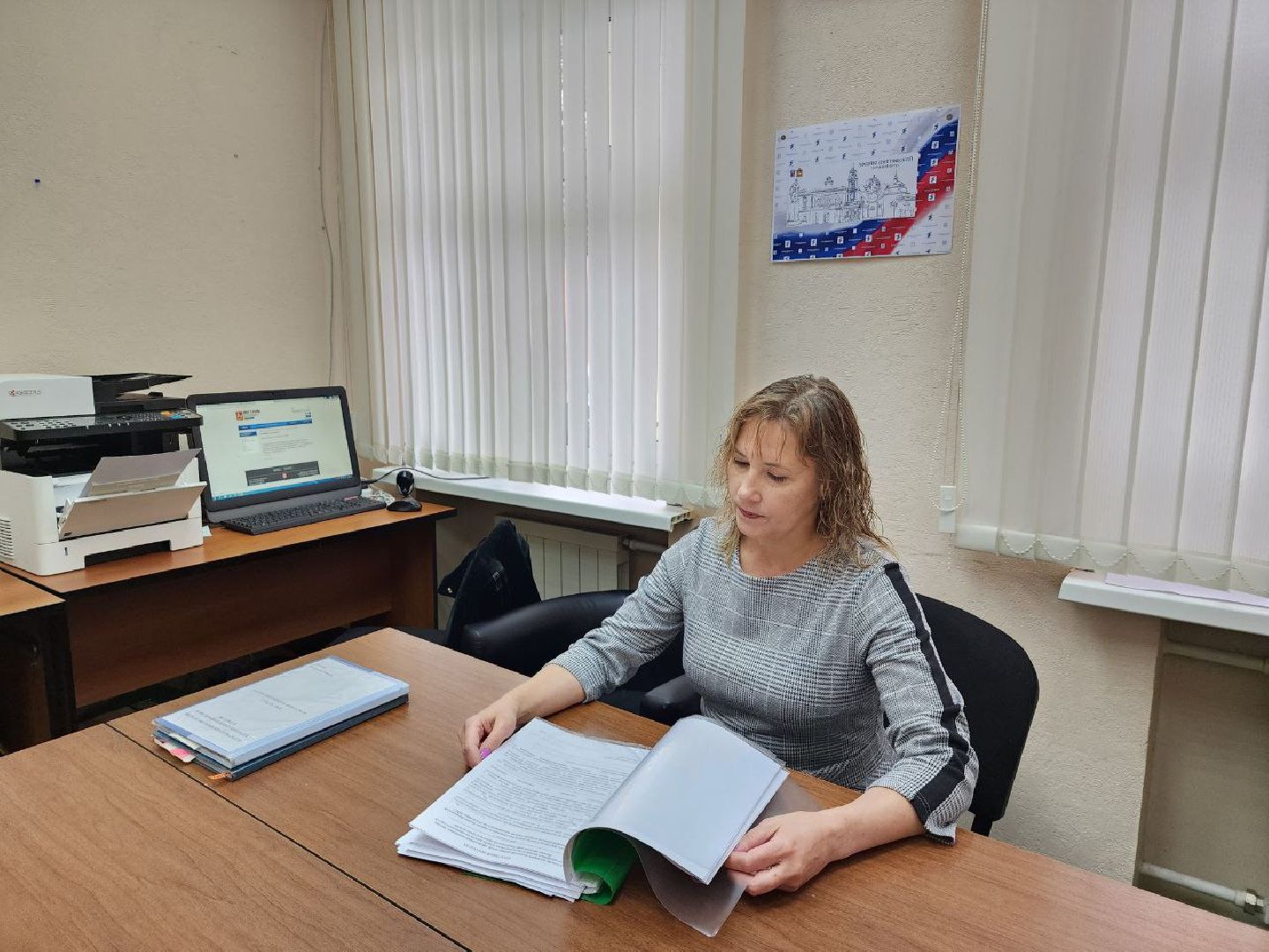 Лосино-петровский