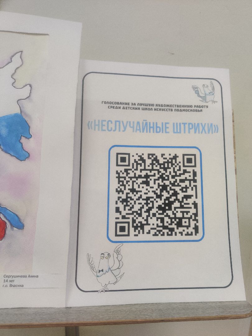 красноармейск