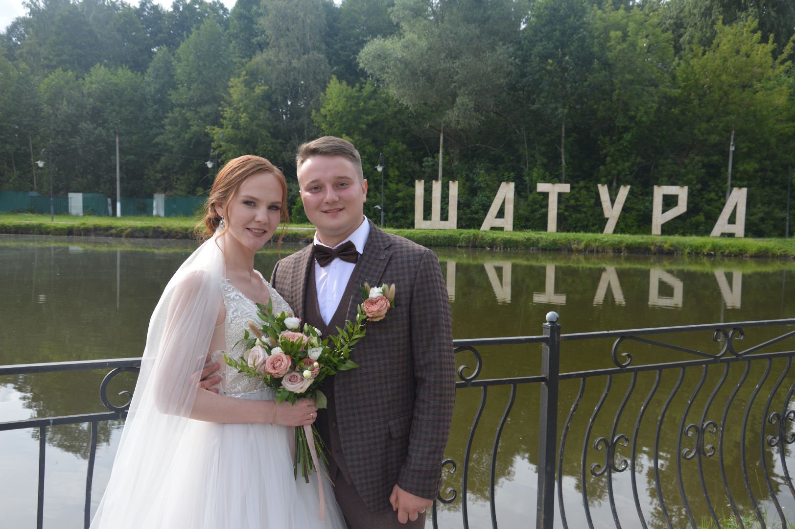 центральный парк