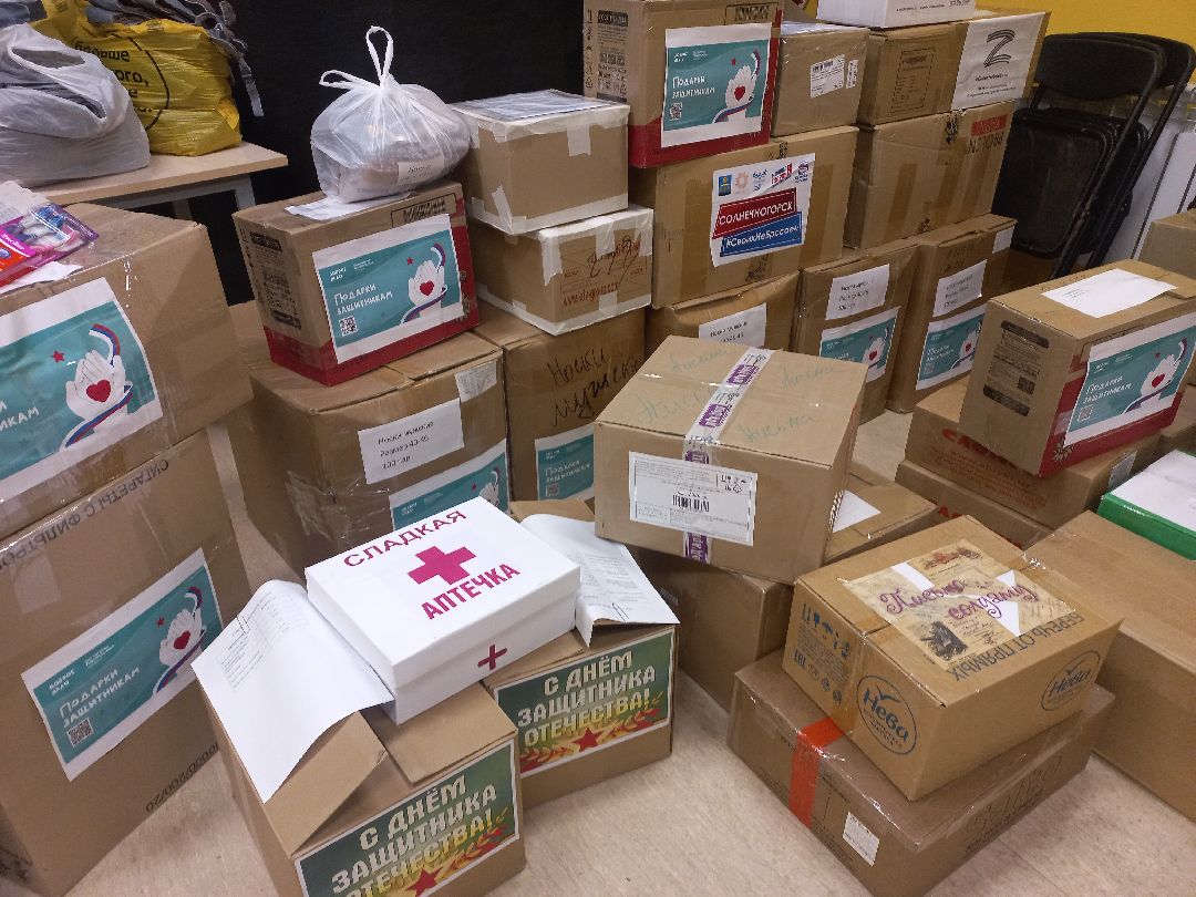 Солнечногорск