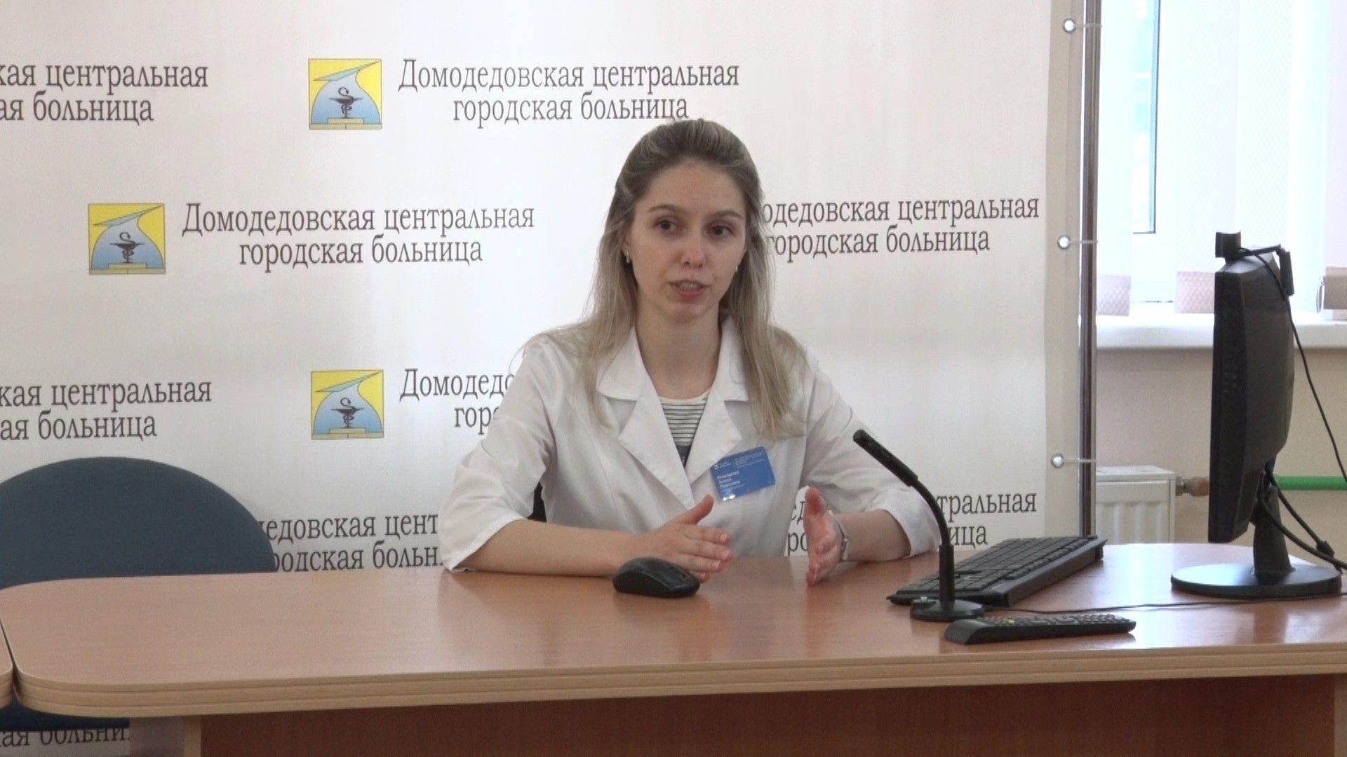 Школа диабета