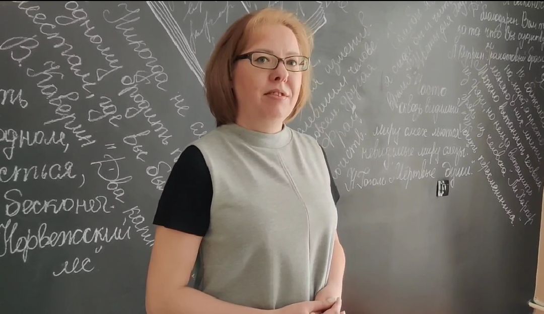 Новый сотрудник