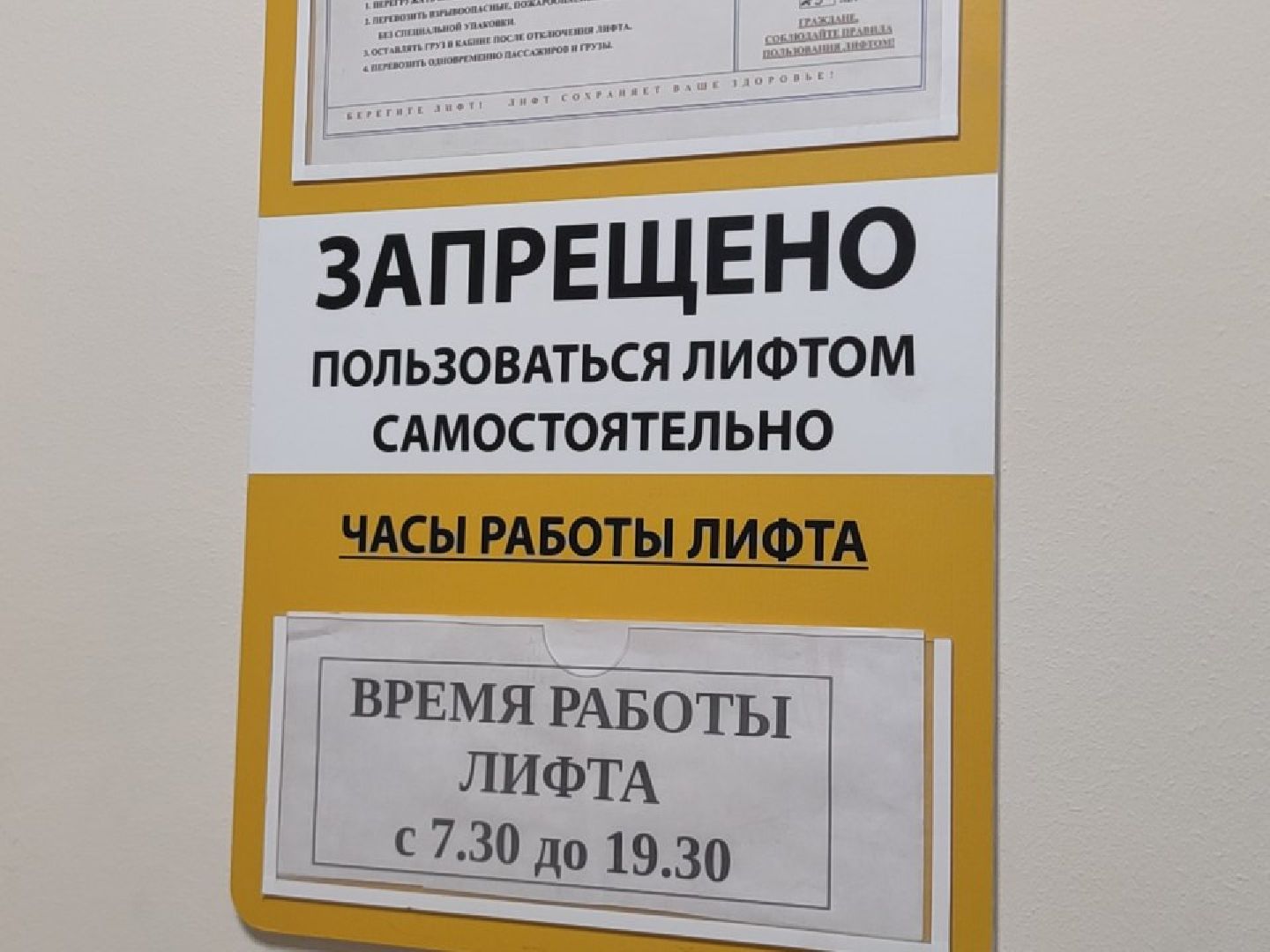 ремонт