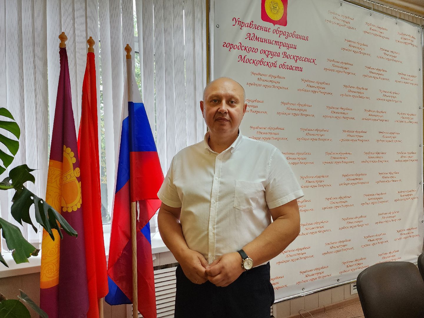 воскресенск