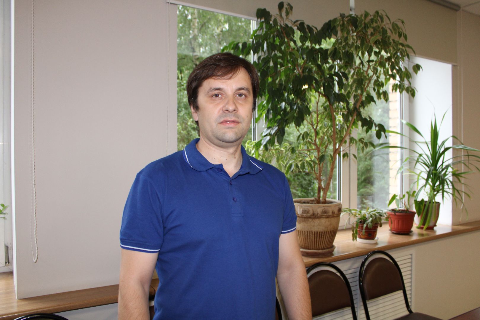 комиссия