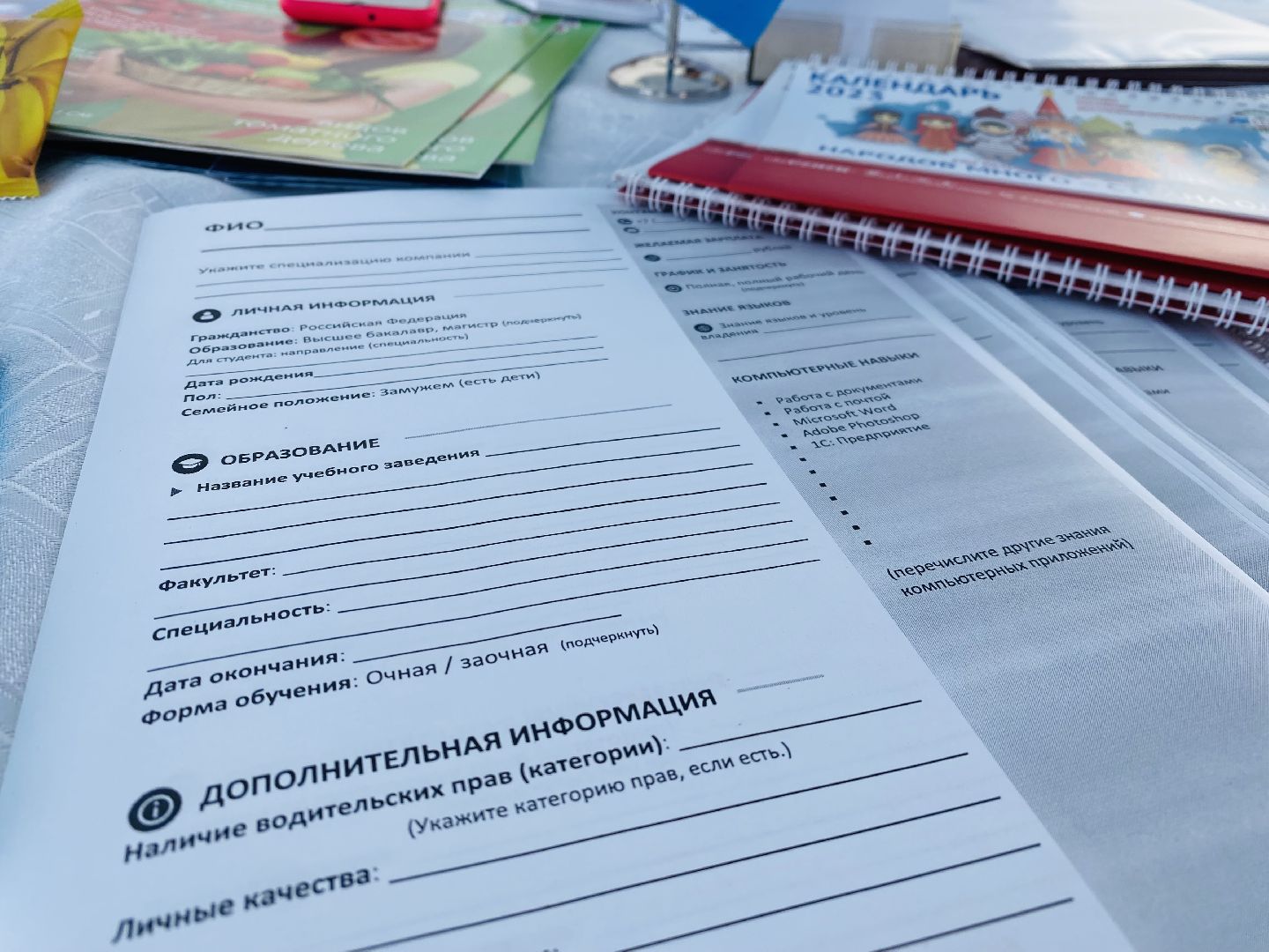 агроном