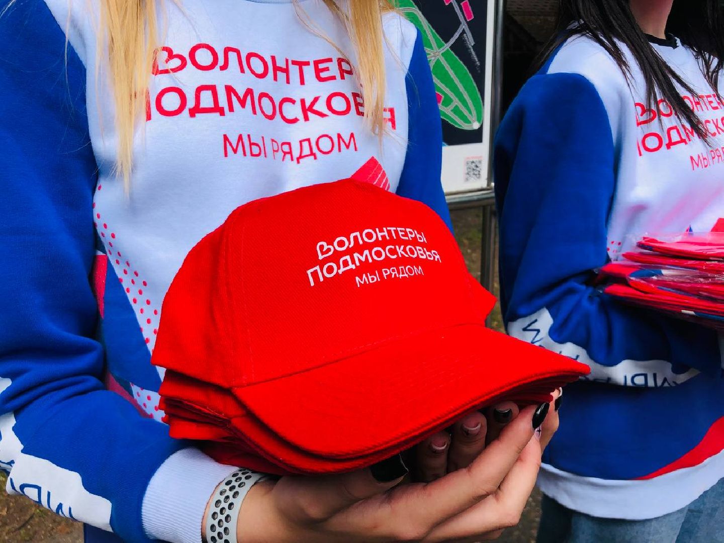волонтеры подмосковья