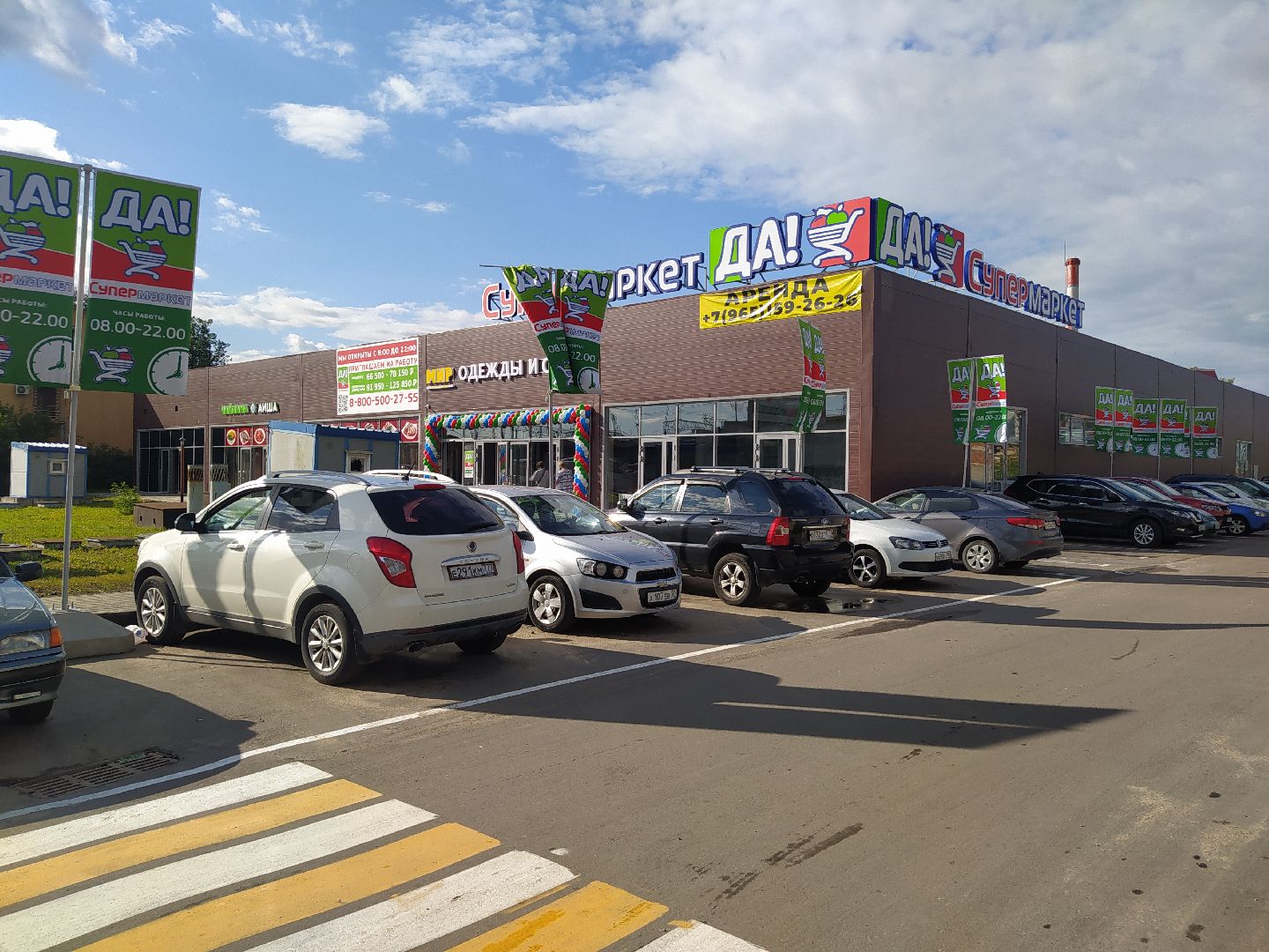 кафе