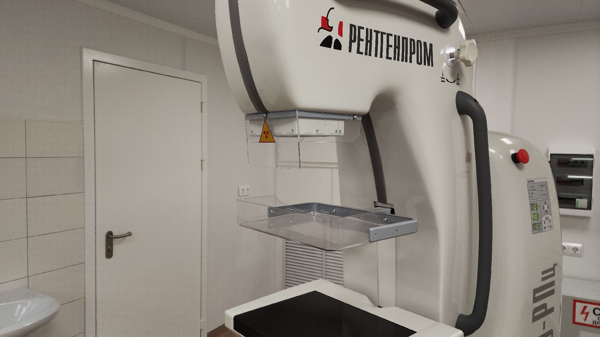 телемедицина