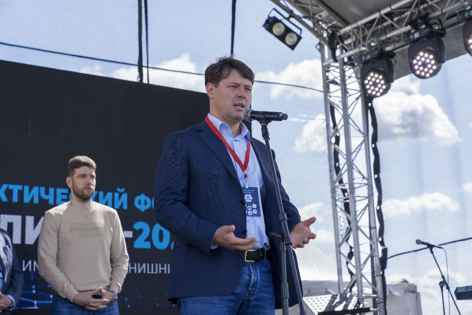 Полигон