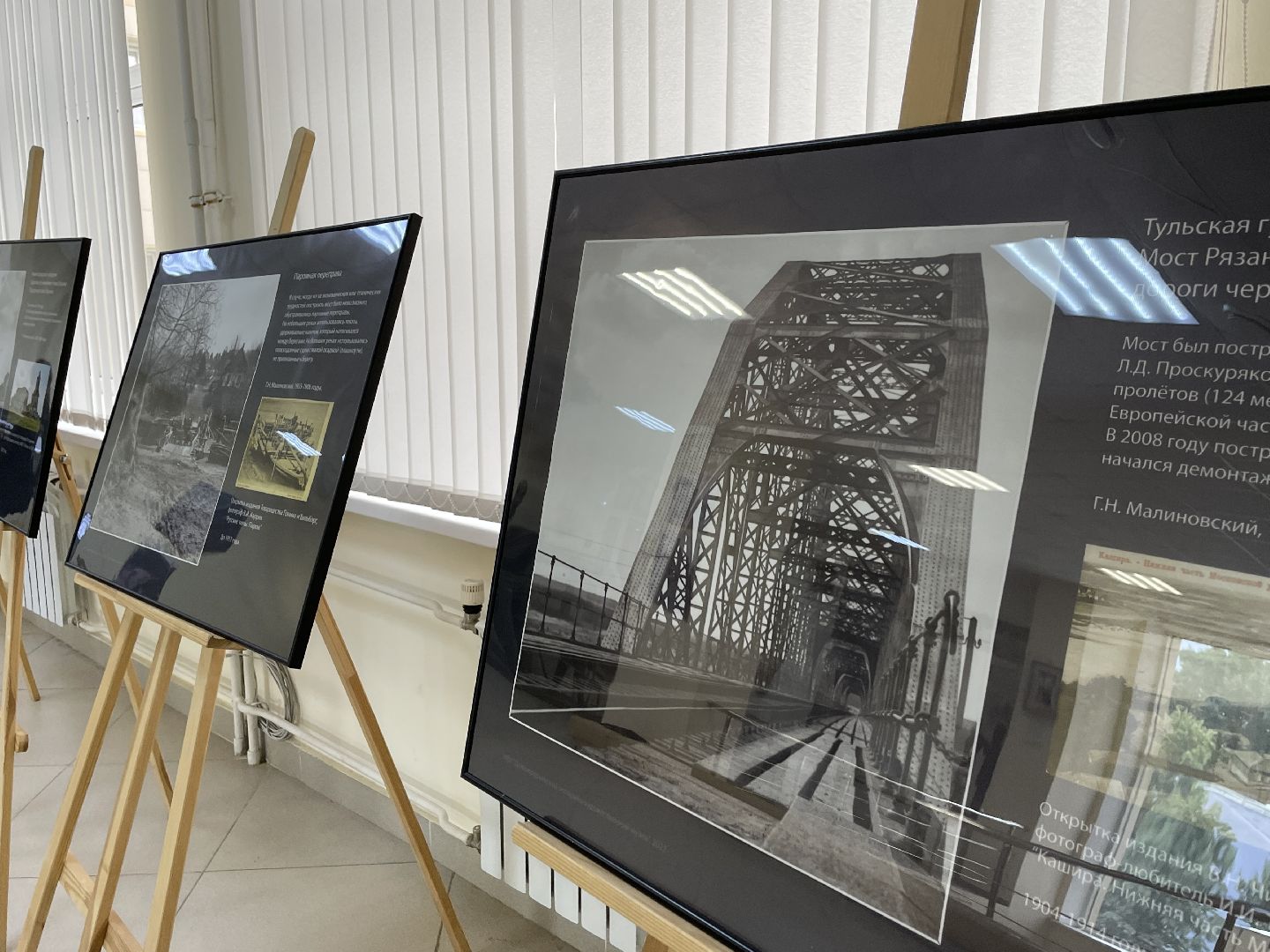 фотографии