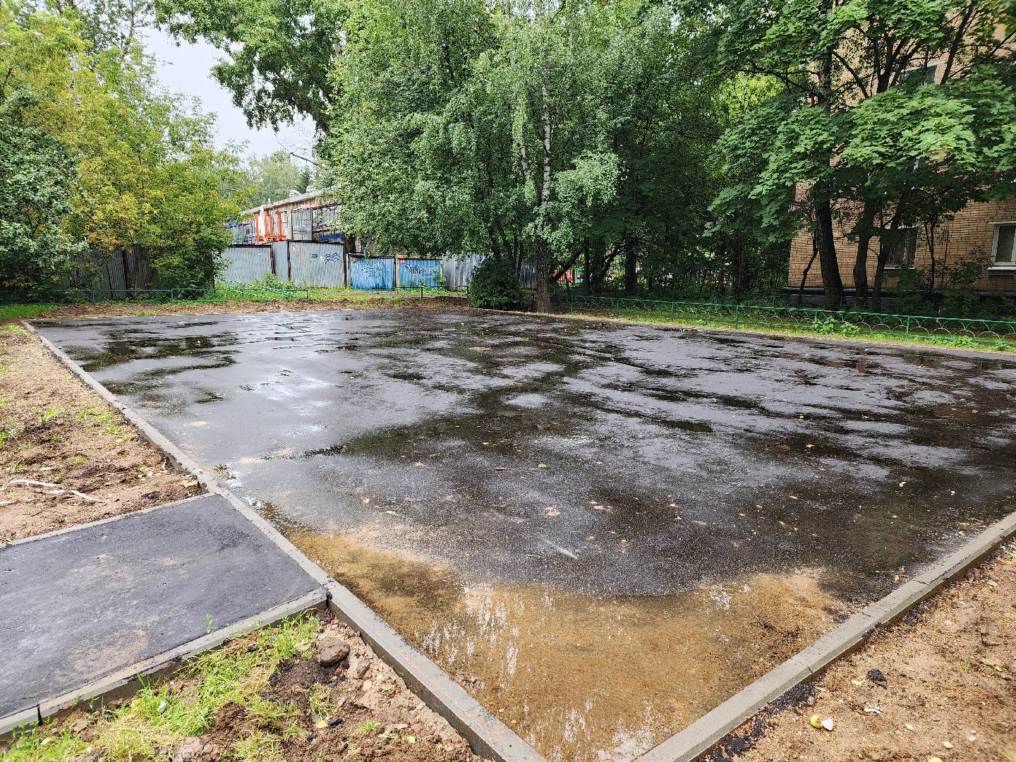 устройство