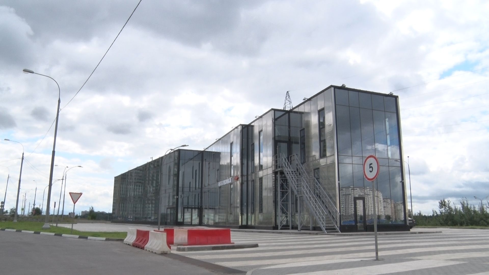 домодедово