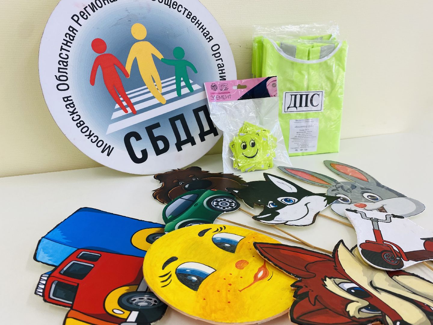 дорожное движение