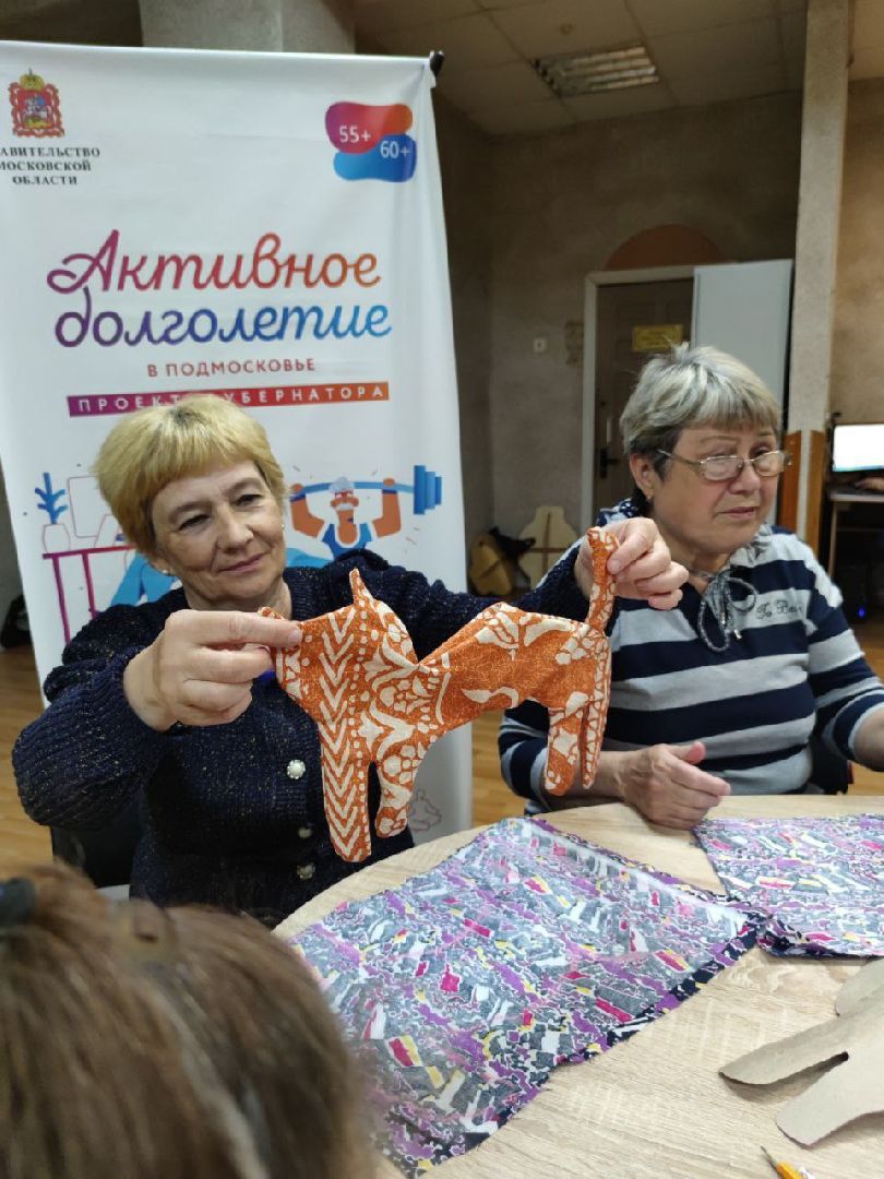 мастер-класс