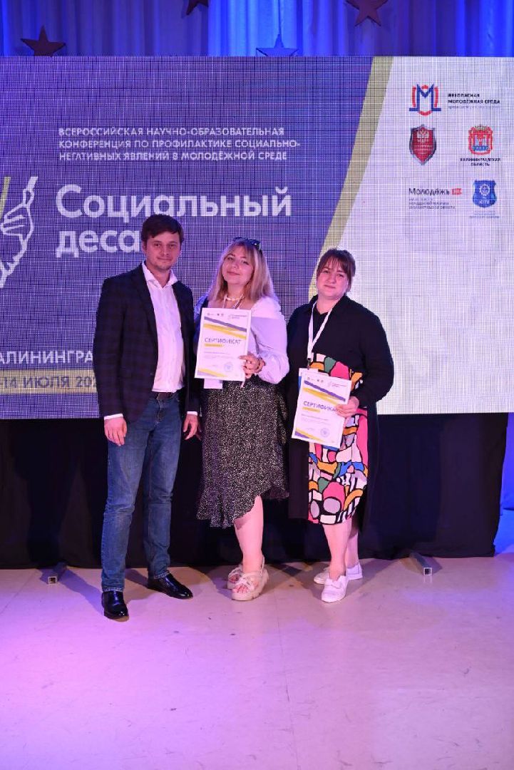 Молодеж