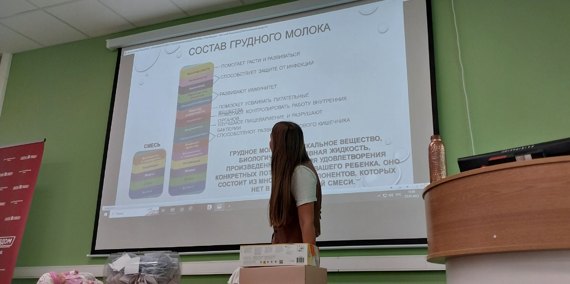 перинатальный центр