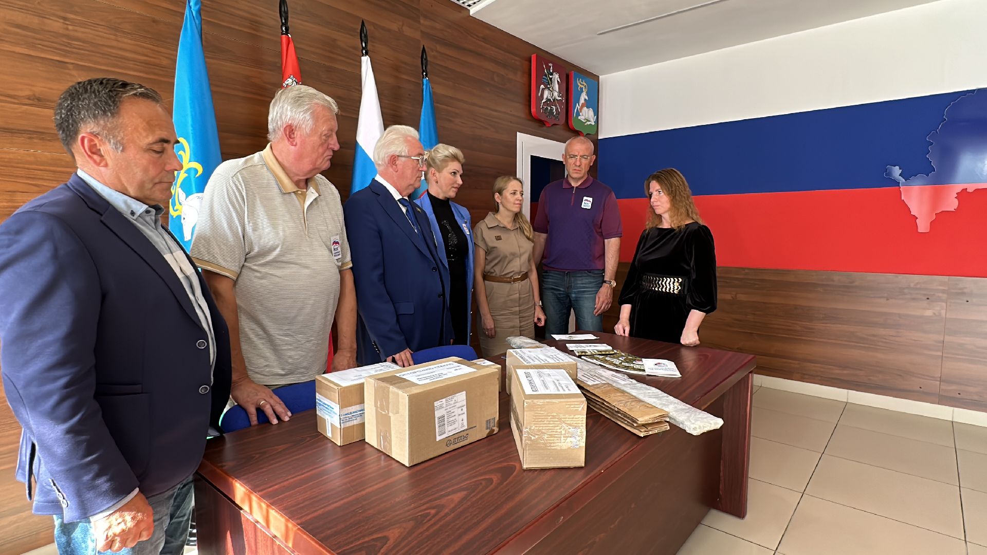 Единая россия