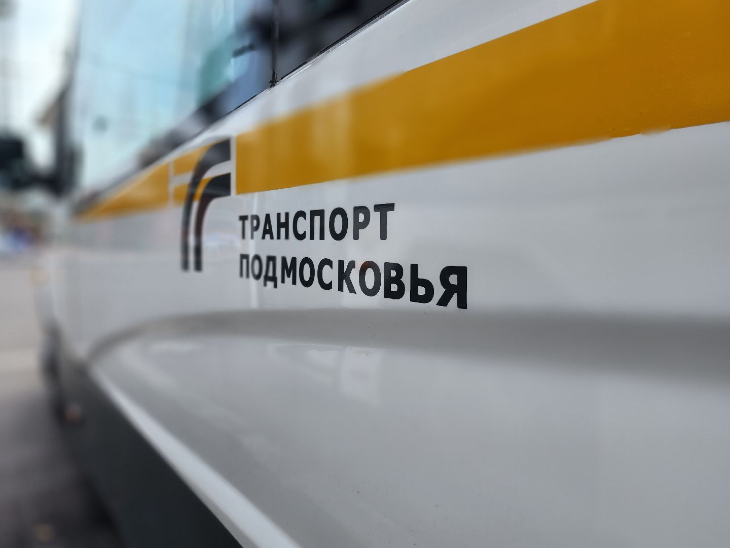 Водитель