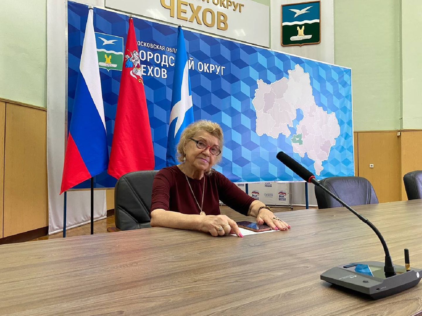 комиссия