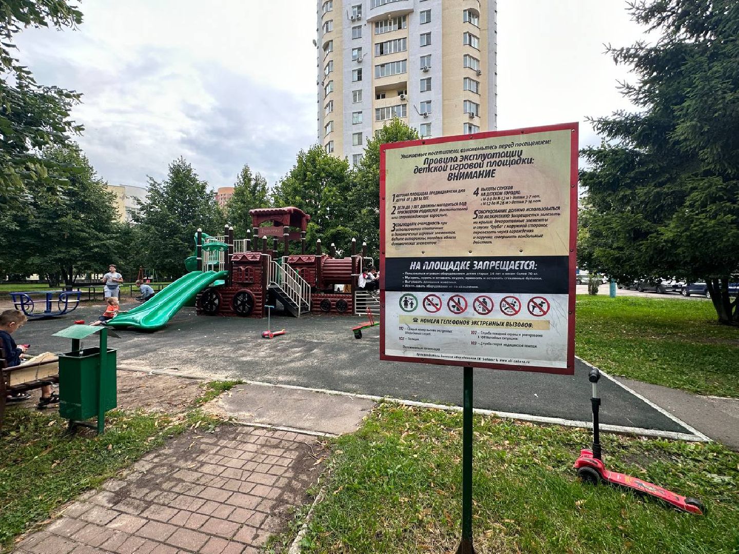 реутов