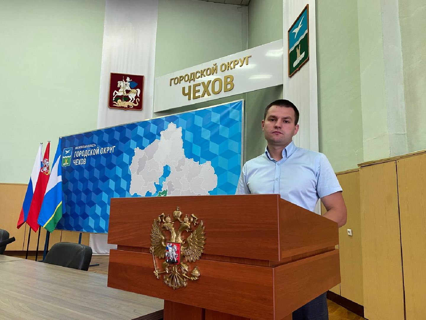 комиссия