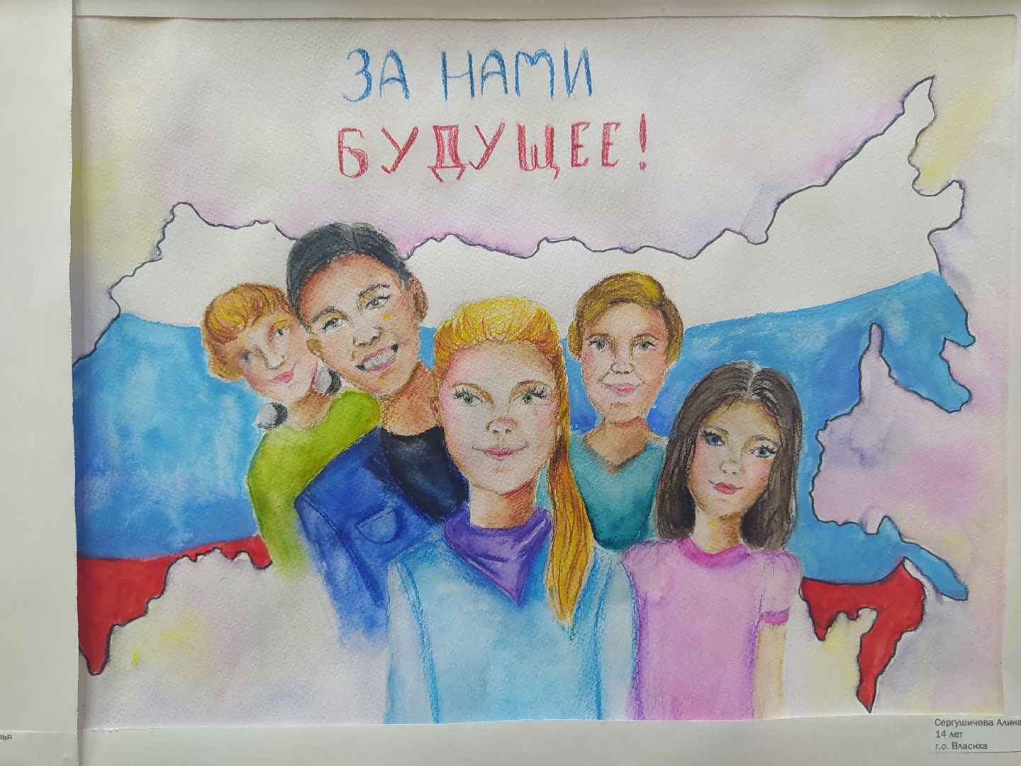 выборы