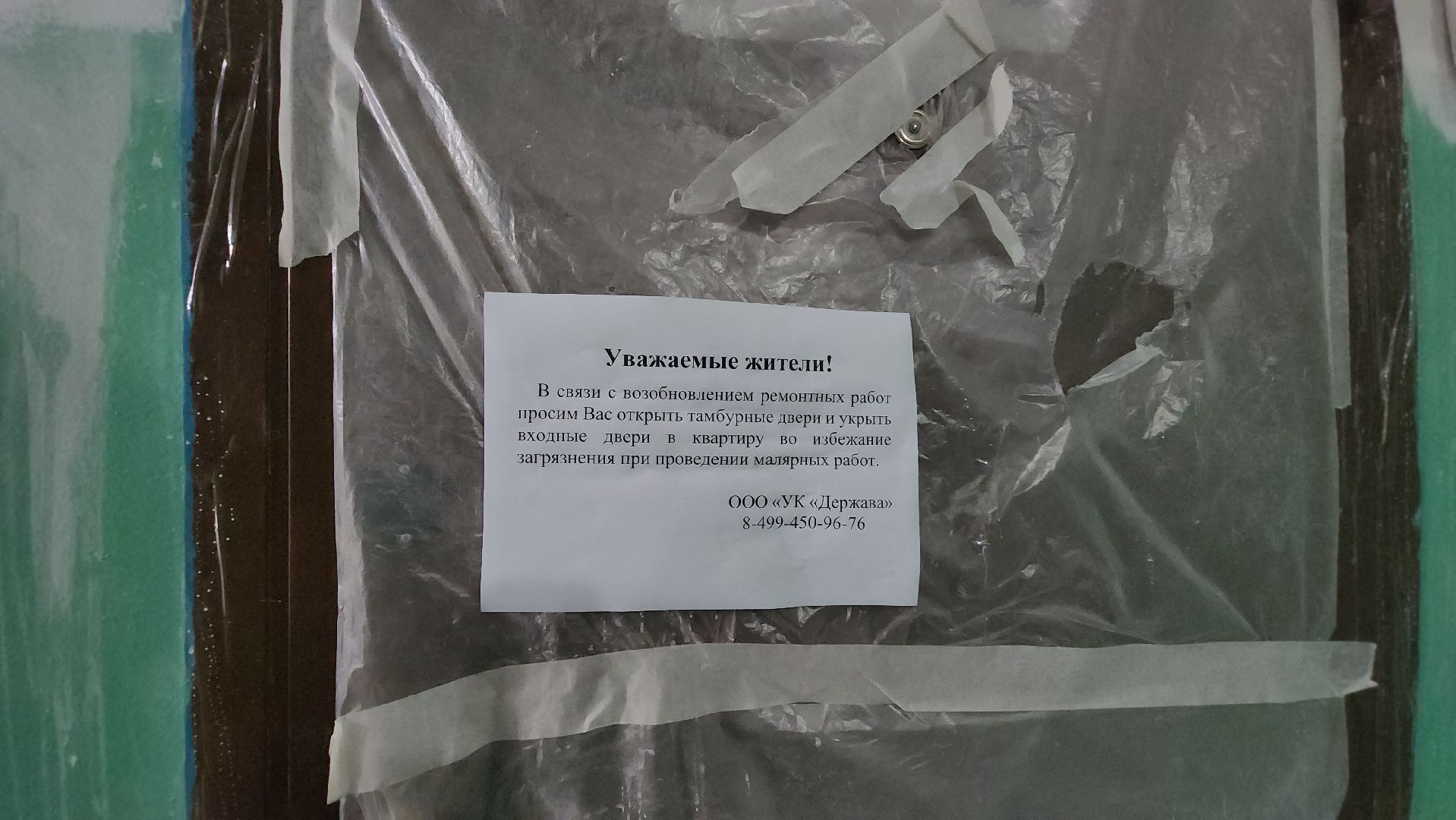 красноармейск