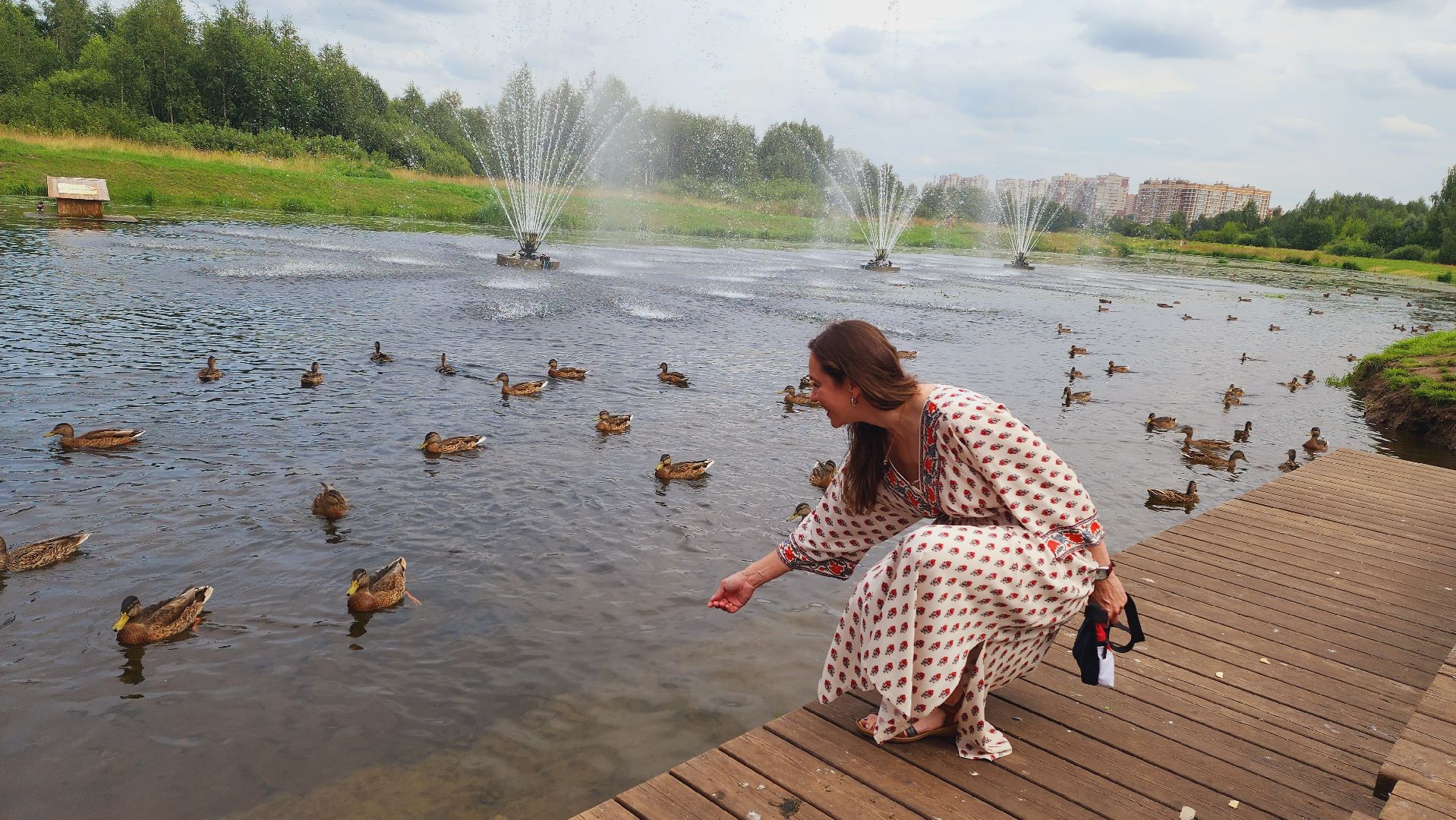 уток