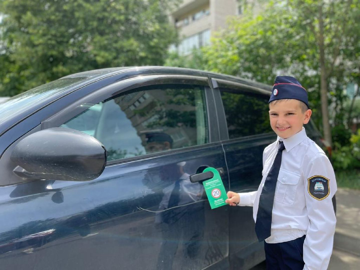 Безопасный двор