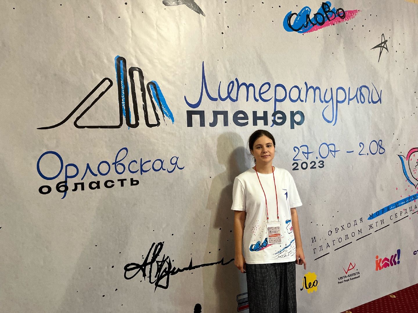 лыткарино